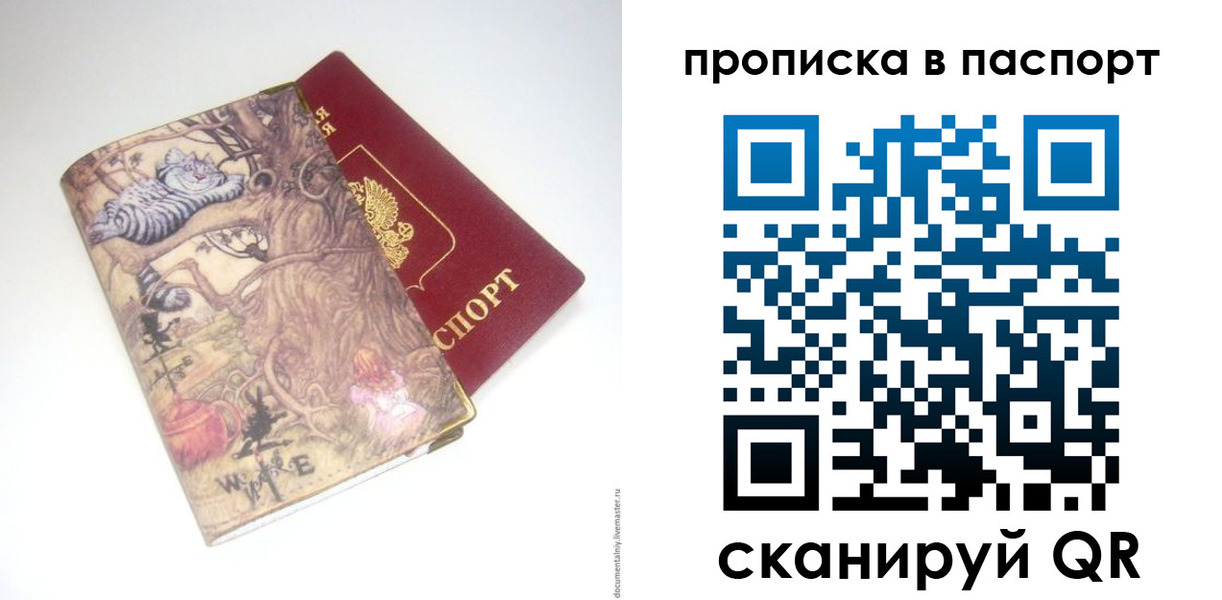 регистрация для школы в Осташкове
