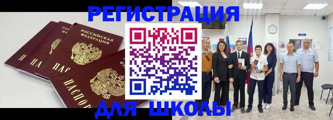 регистрация для дет. сада в Осташкове