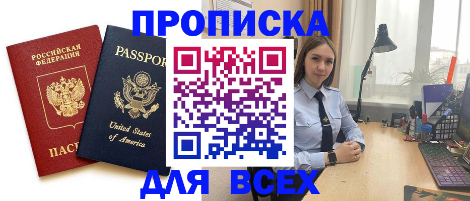 регистрация в Осташкове